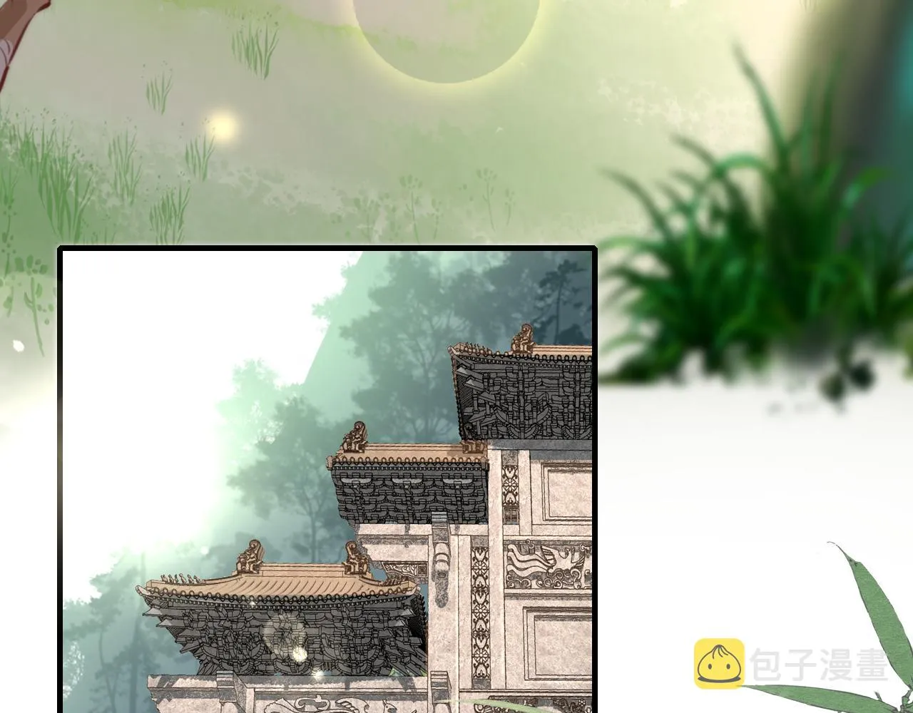 第57话大婚在即 第3页