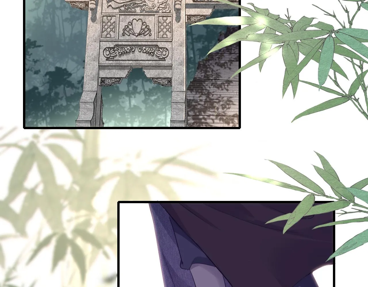 第57话大婚在即 第4页