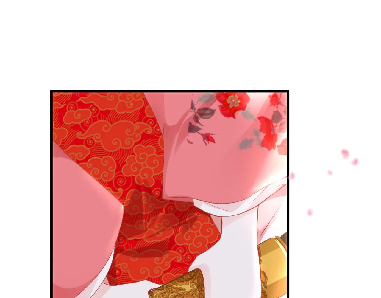 第55话送花 第1页