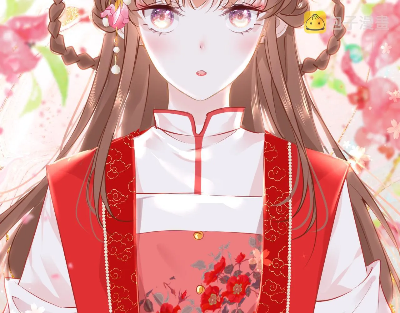 第55话送花 第12页
