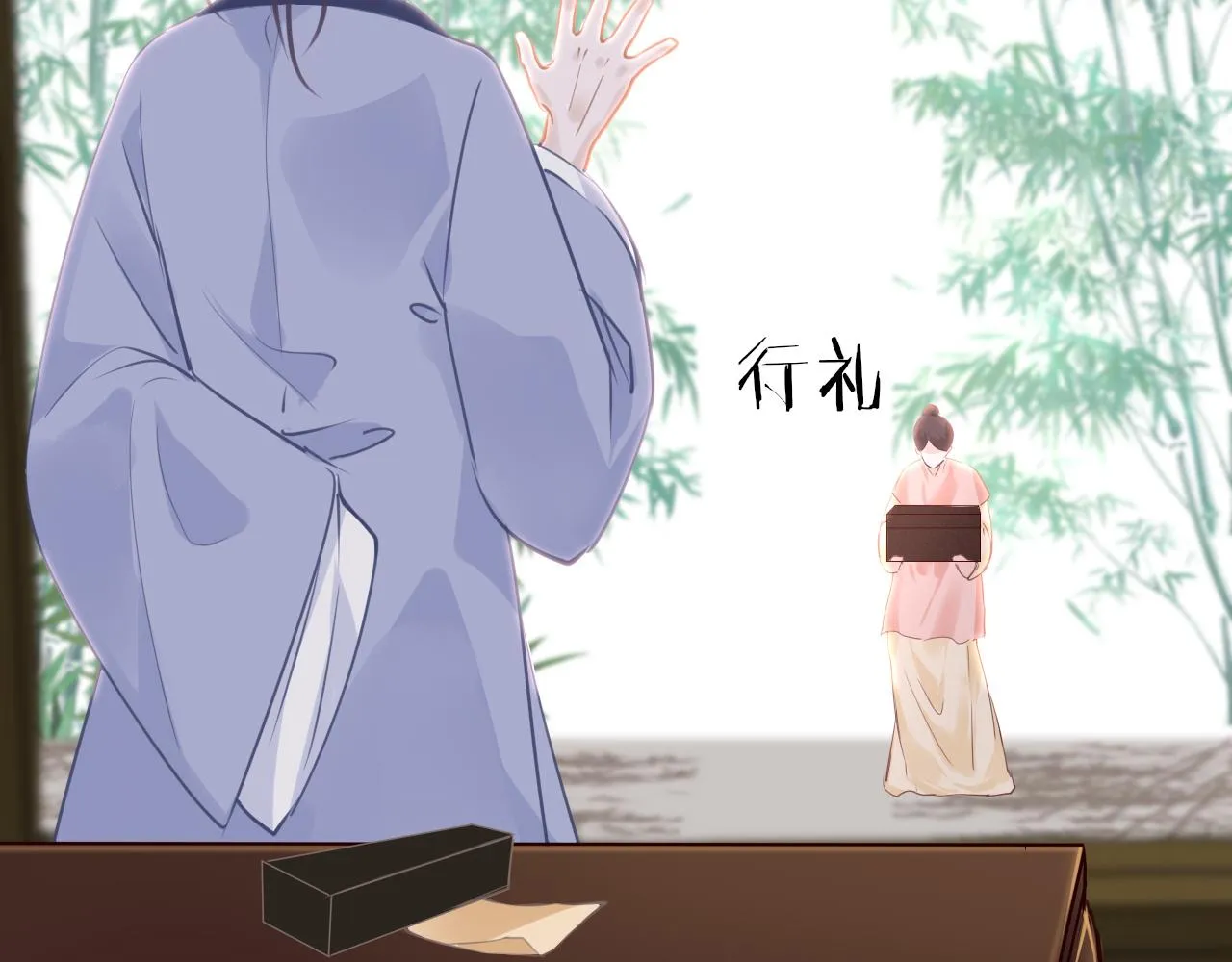 第54话系统回归 第13页