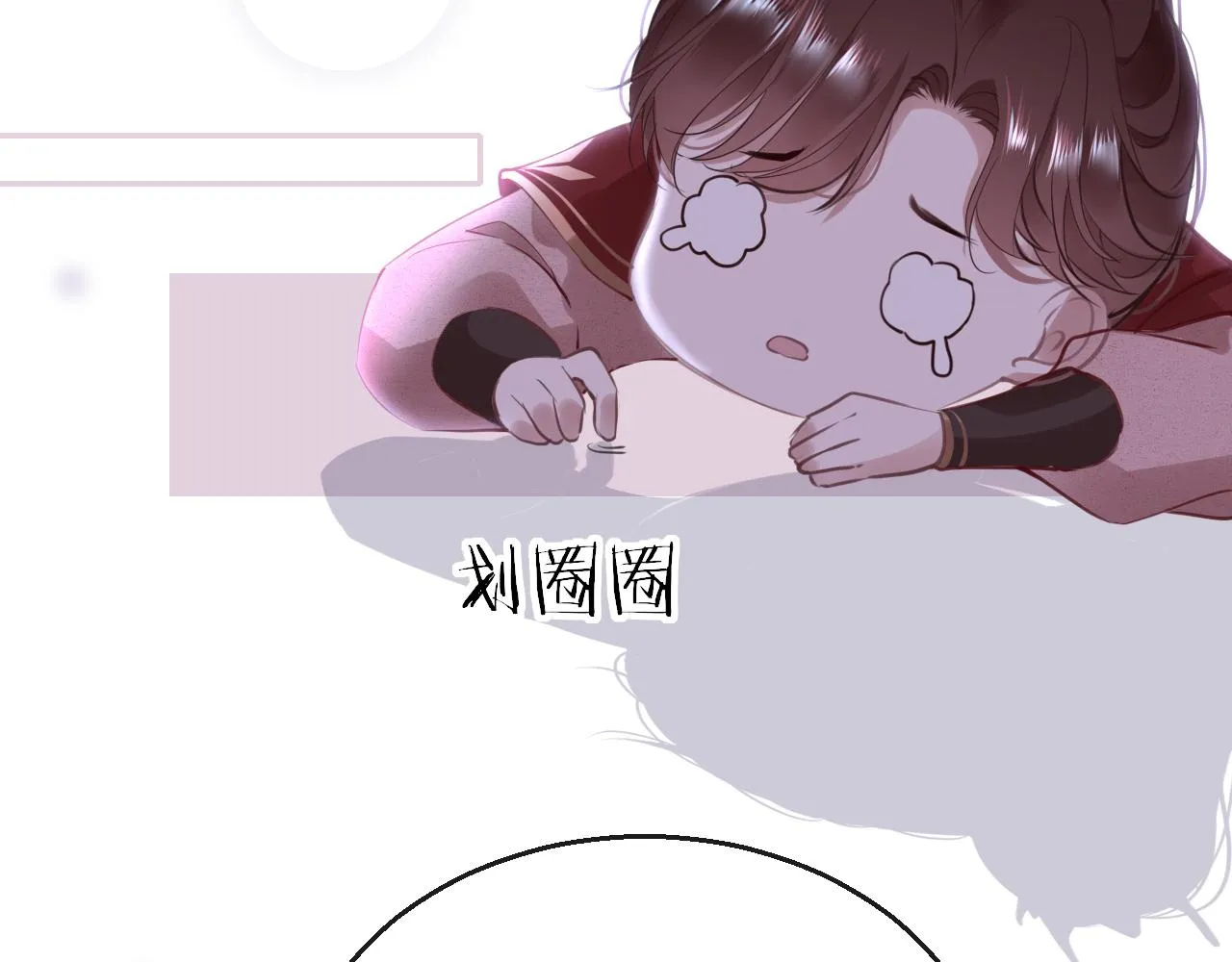第53话我保护你 第10页