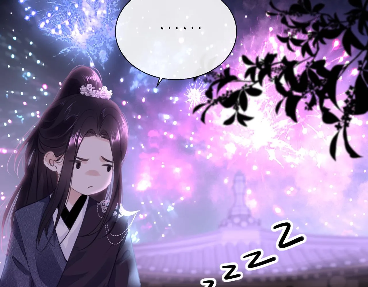 第53话我保护你 第14页