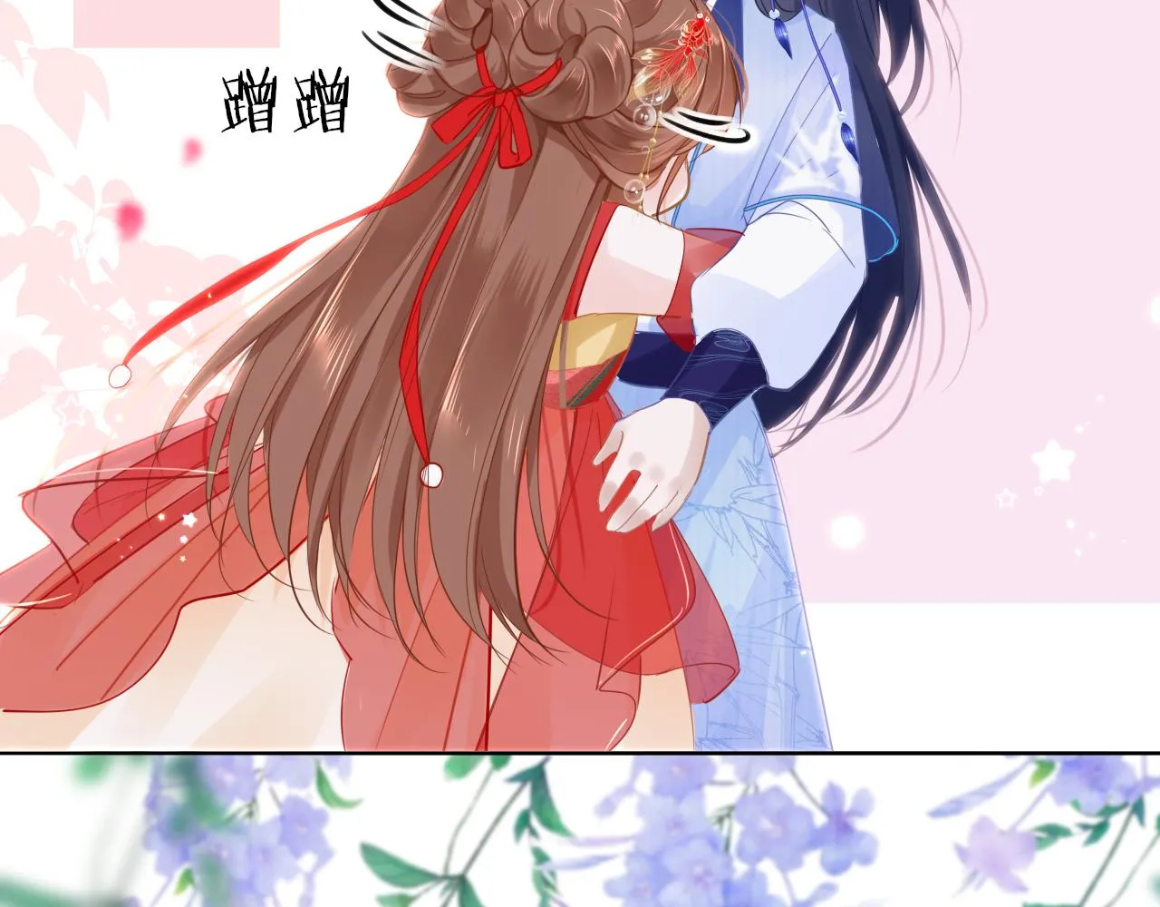第52话不算约会？！ 第16页