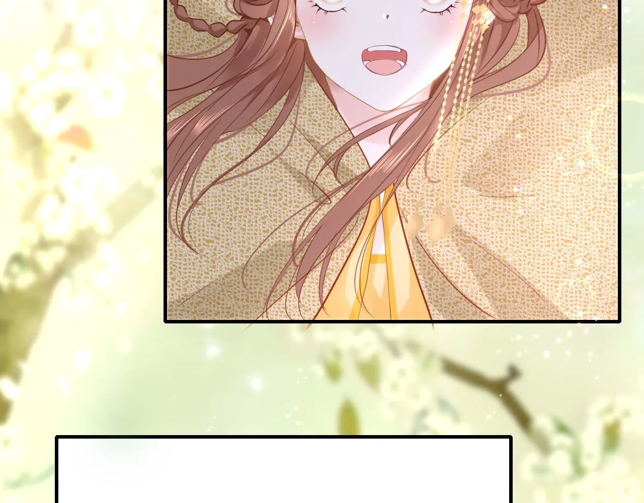 第51话秘密 第4页