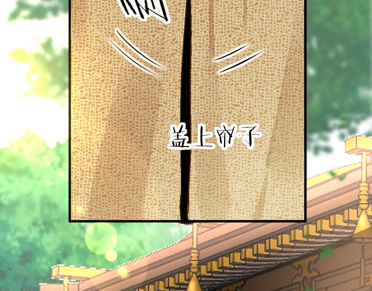 第51话秘密 第20页