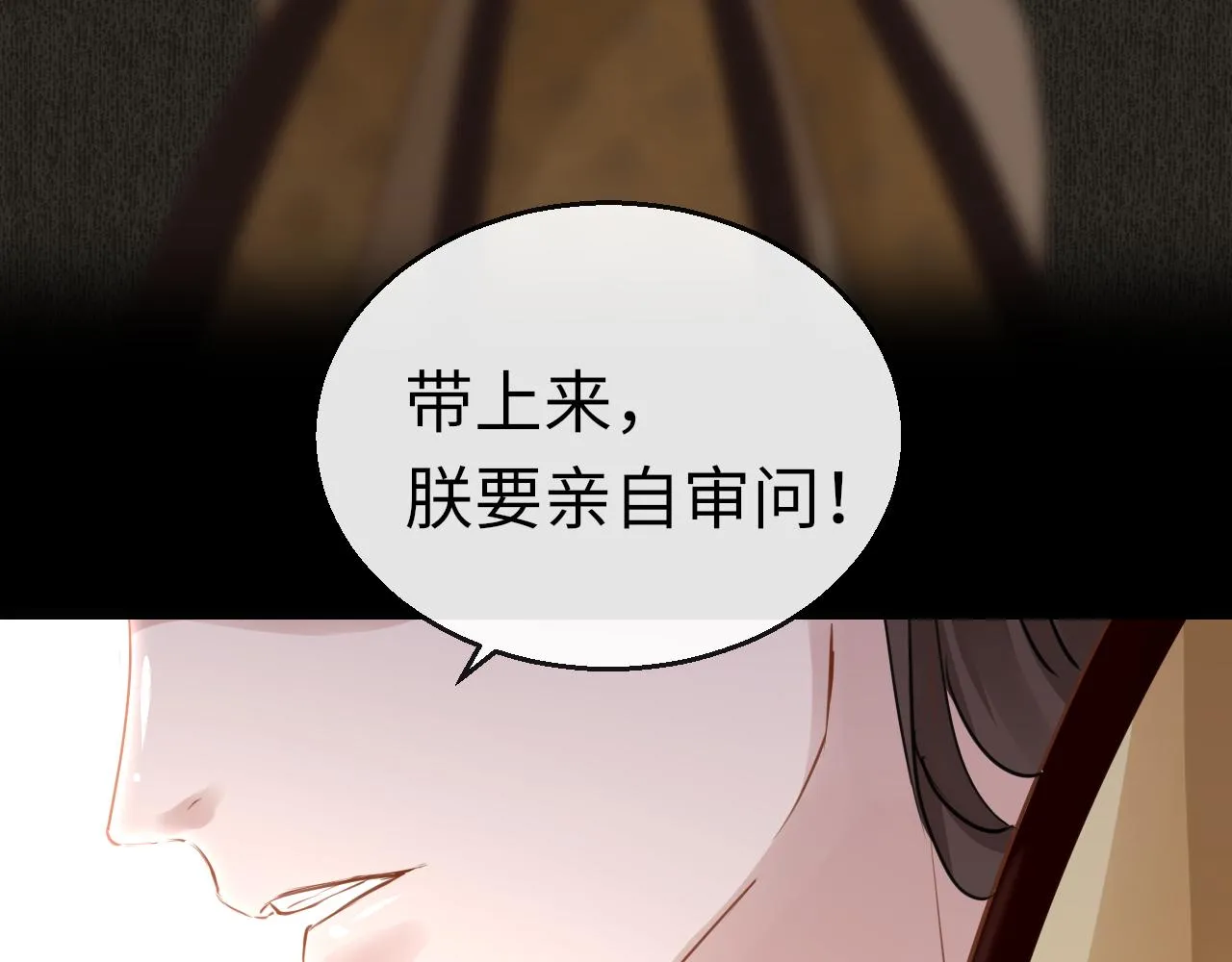 第50话告别 第4页
