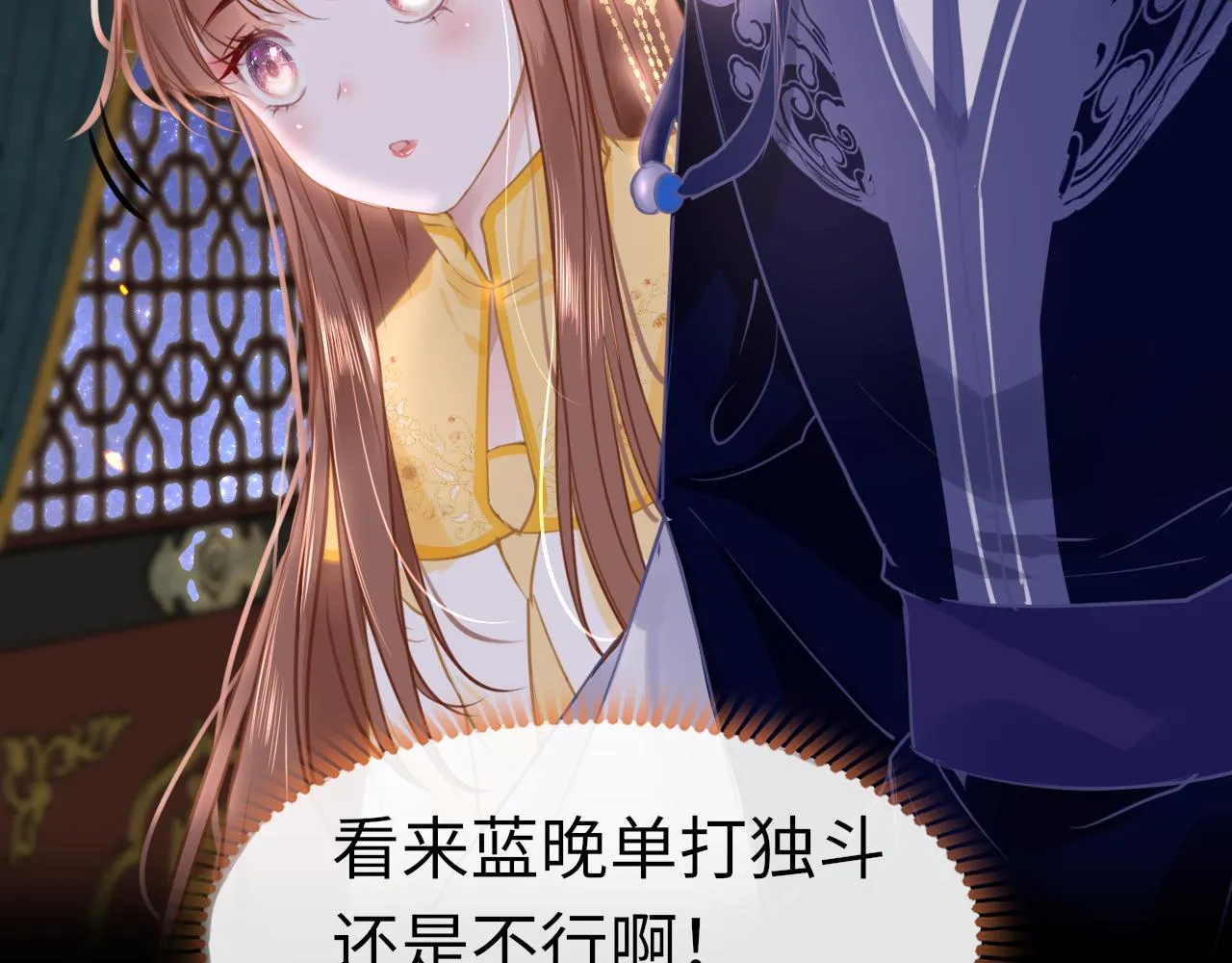 第50话告别 第7页