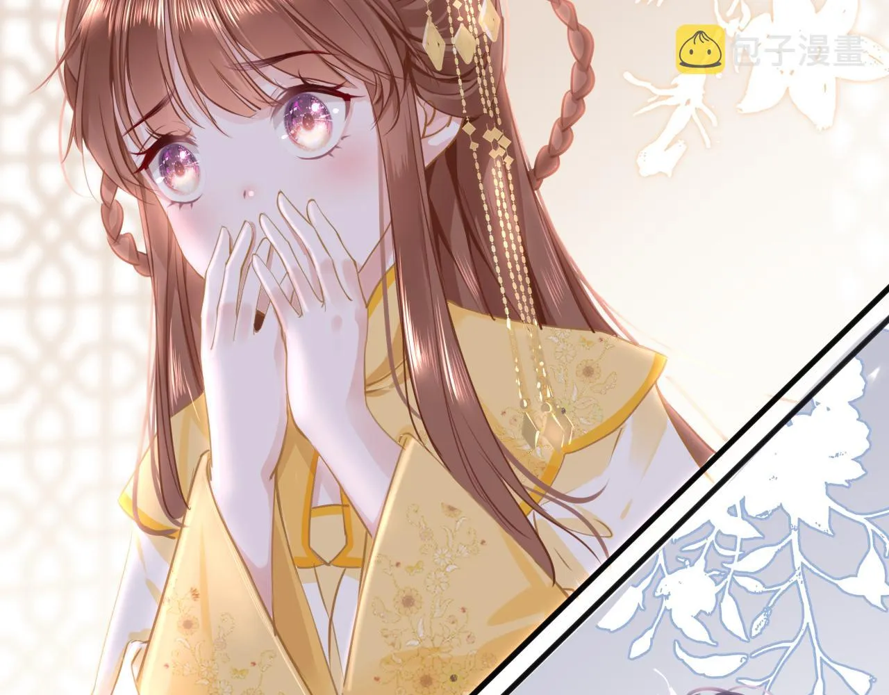 第50话告别 第14页