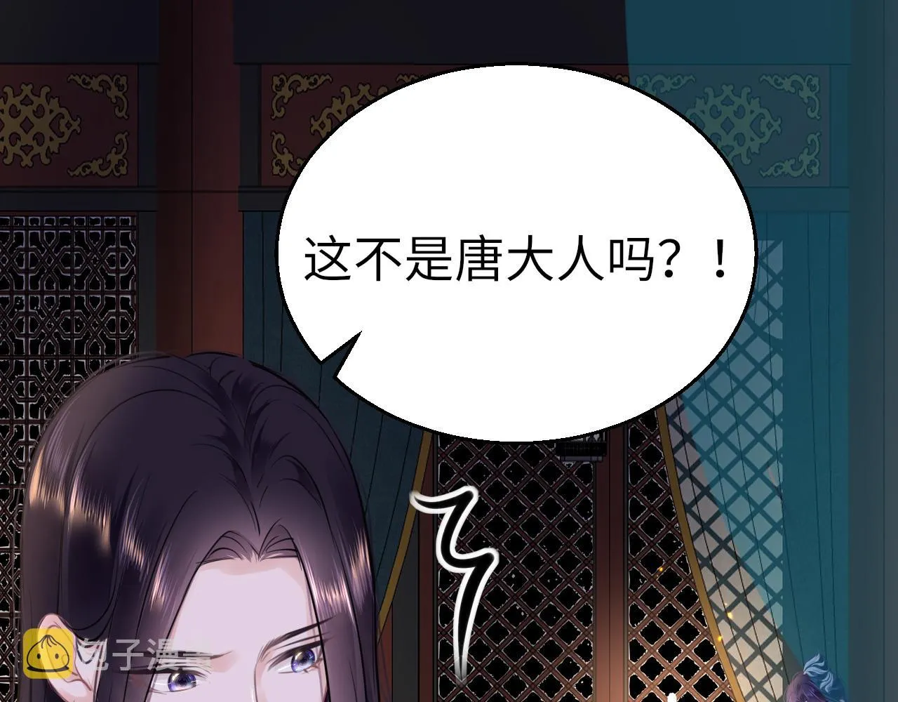 第50话告别 第17页