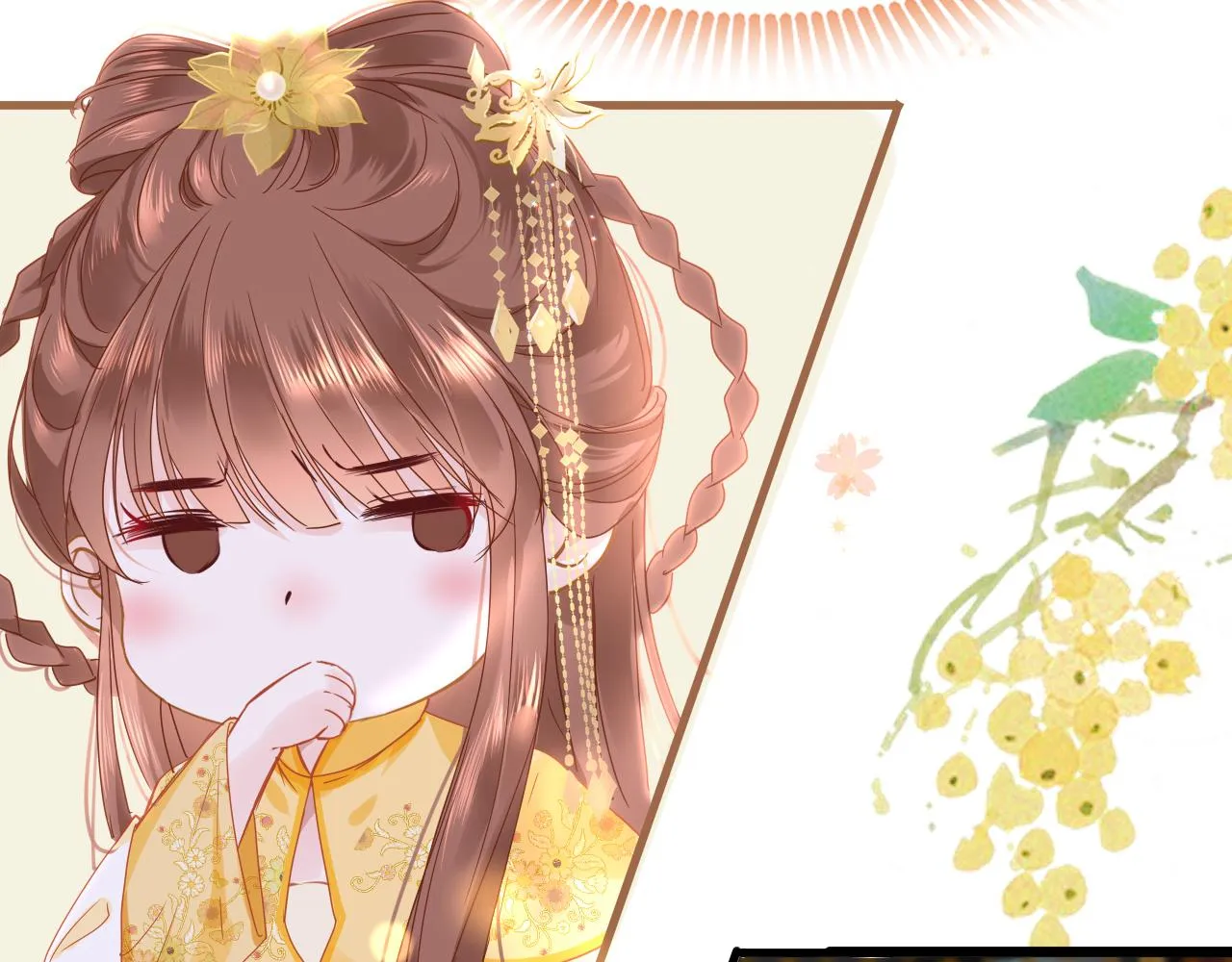 第49话被攻略了！ 第2页