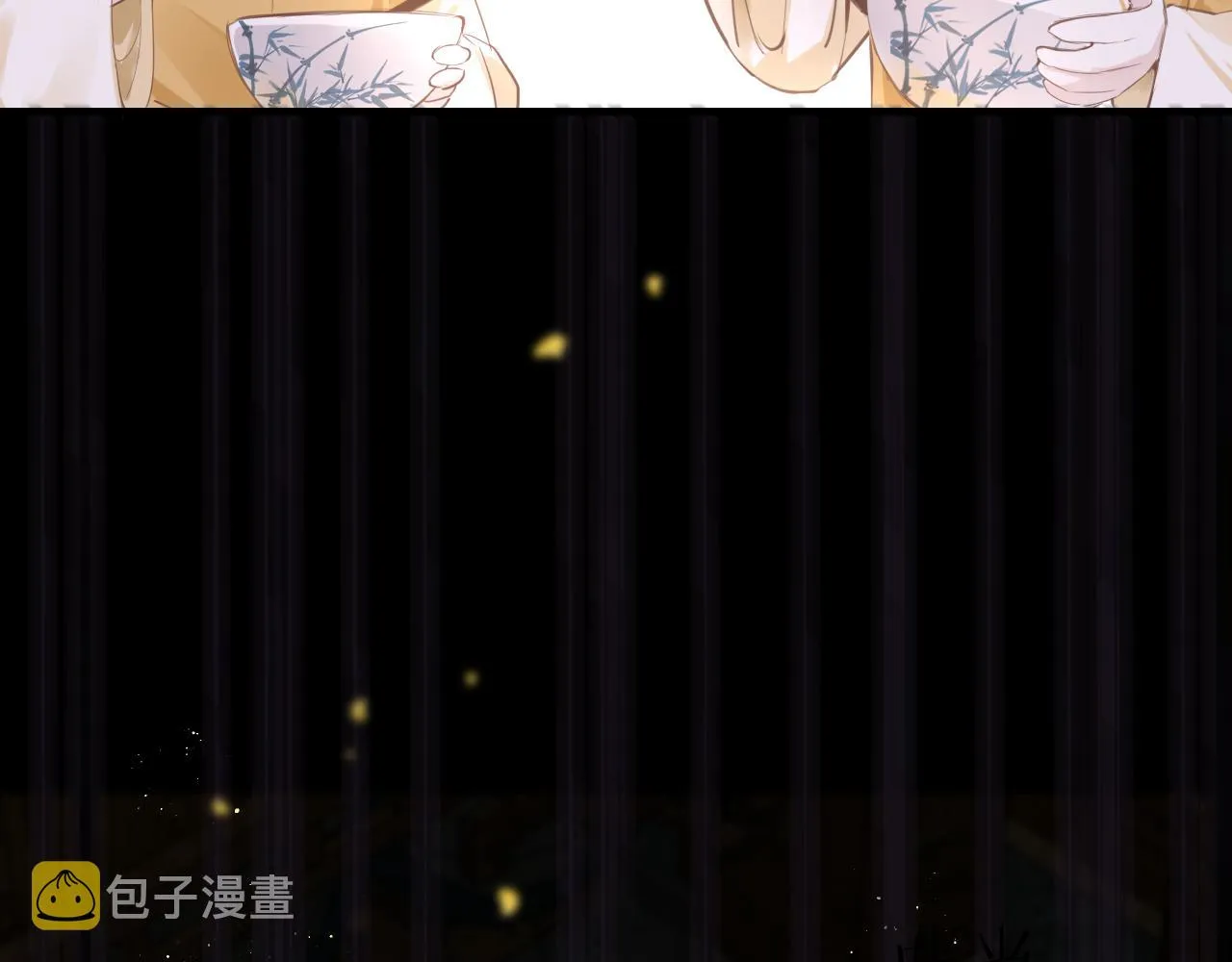 第58话缺失的一半 第7页