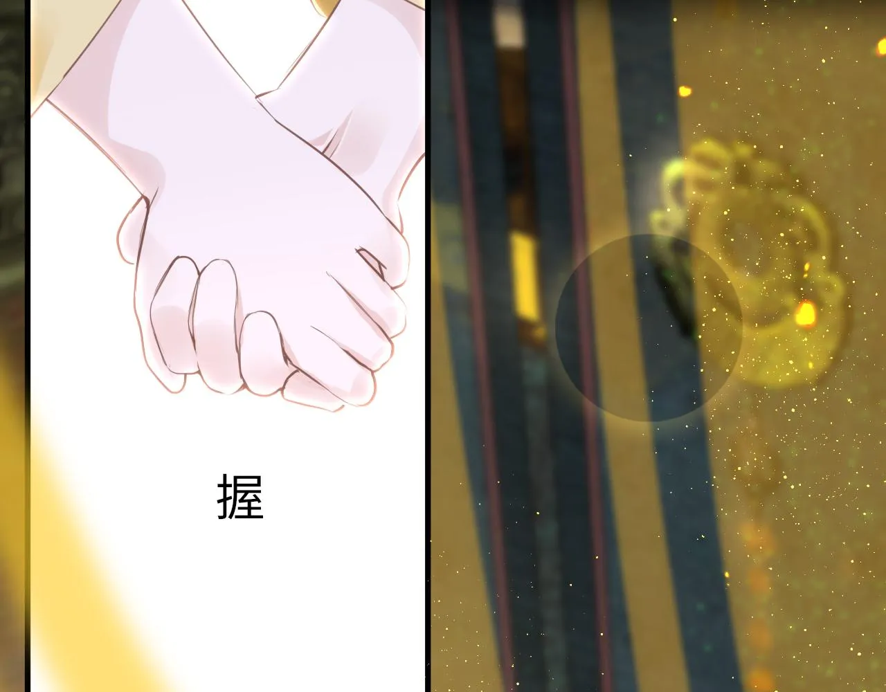 第58话缺失的一半 第22页
