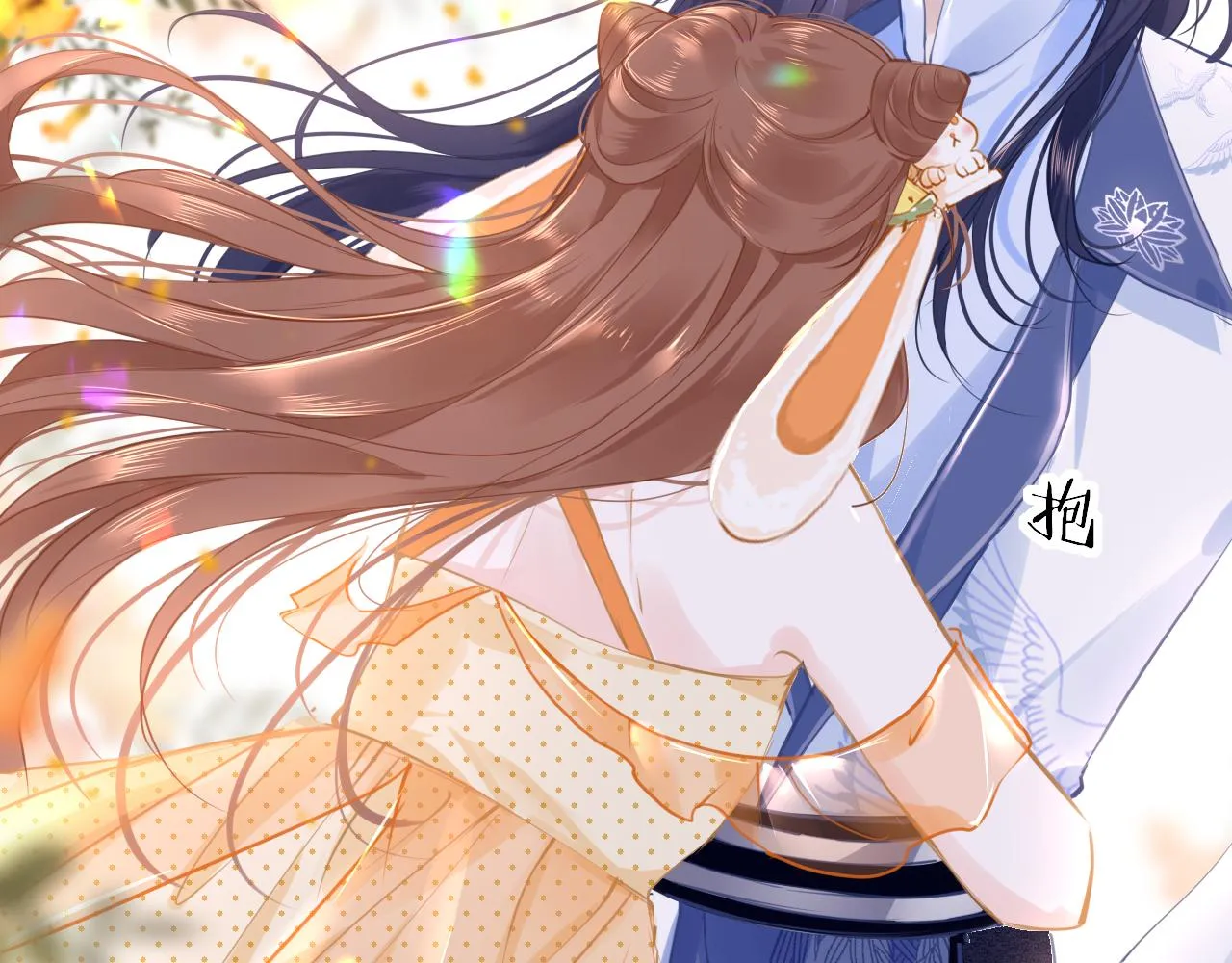 第59话这是我男朋友 第7页