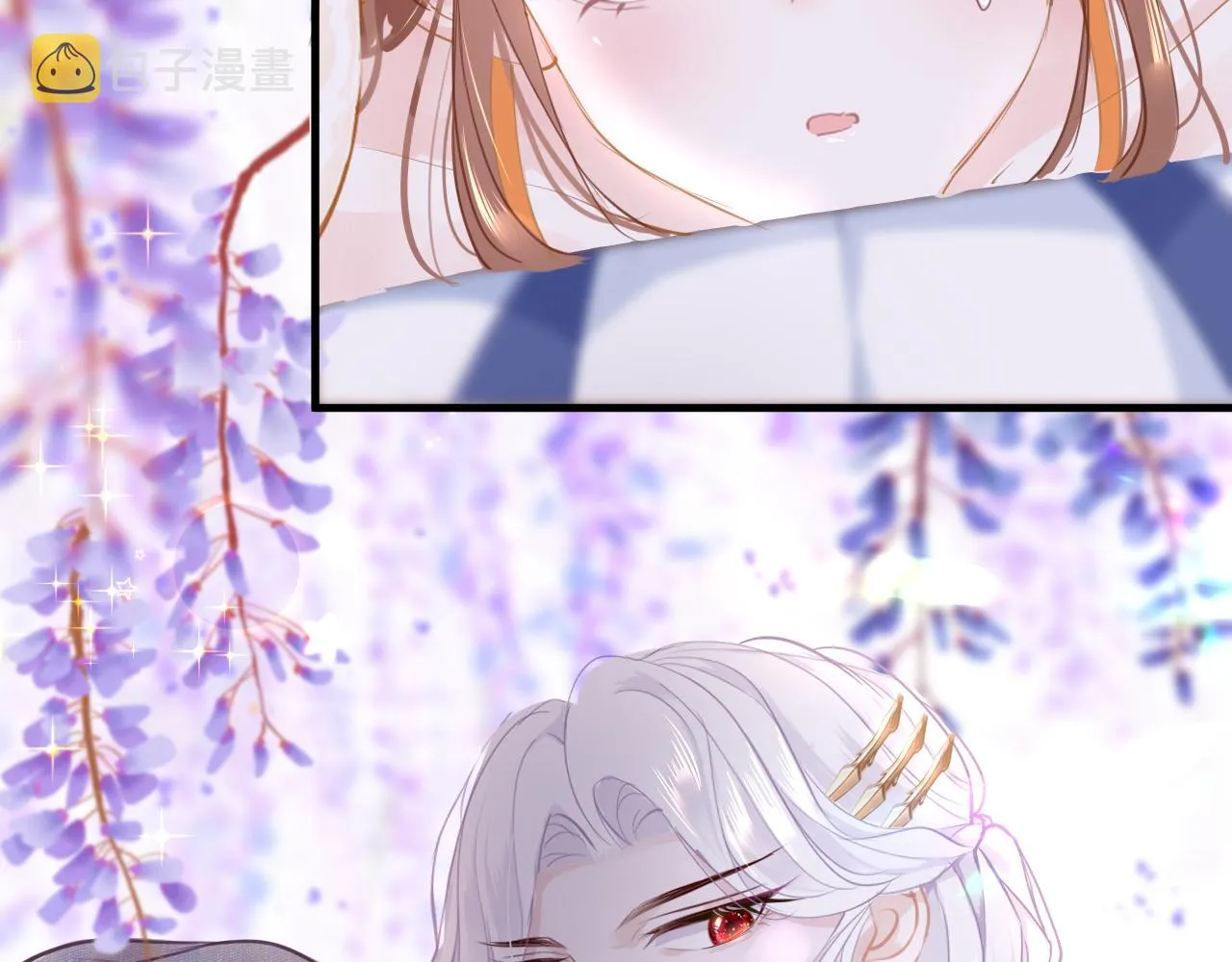 第59话这是我男朋友 第14页