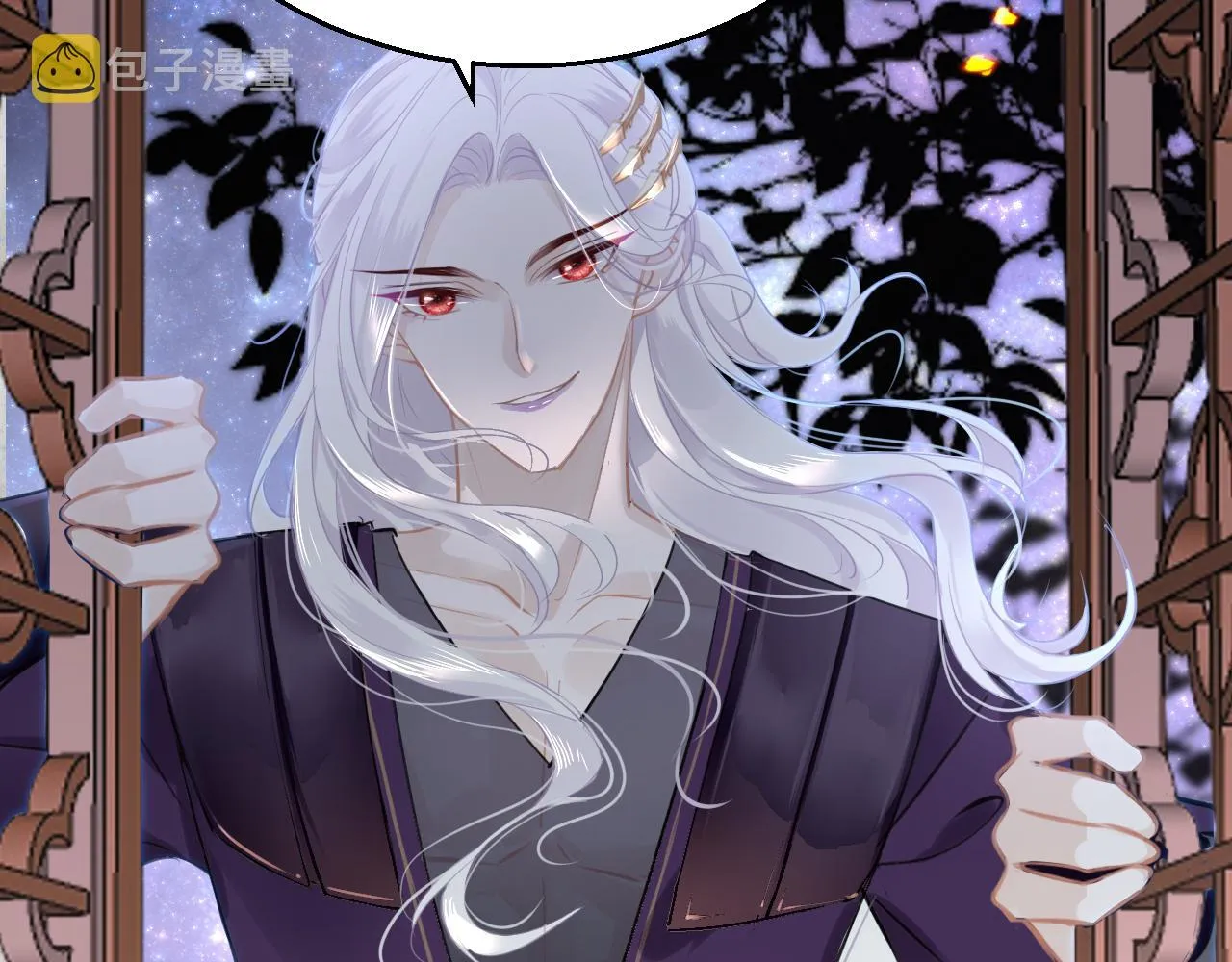 第59话这是我男朋友 第22页