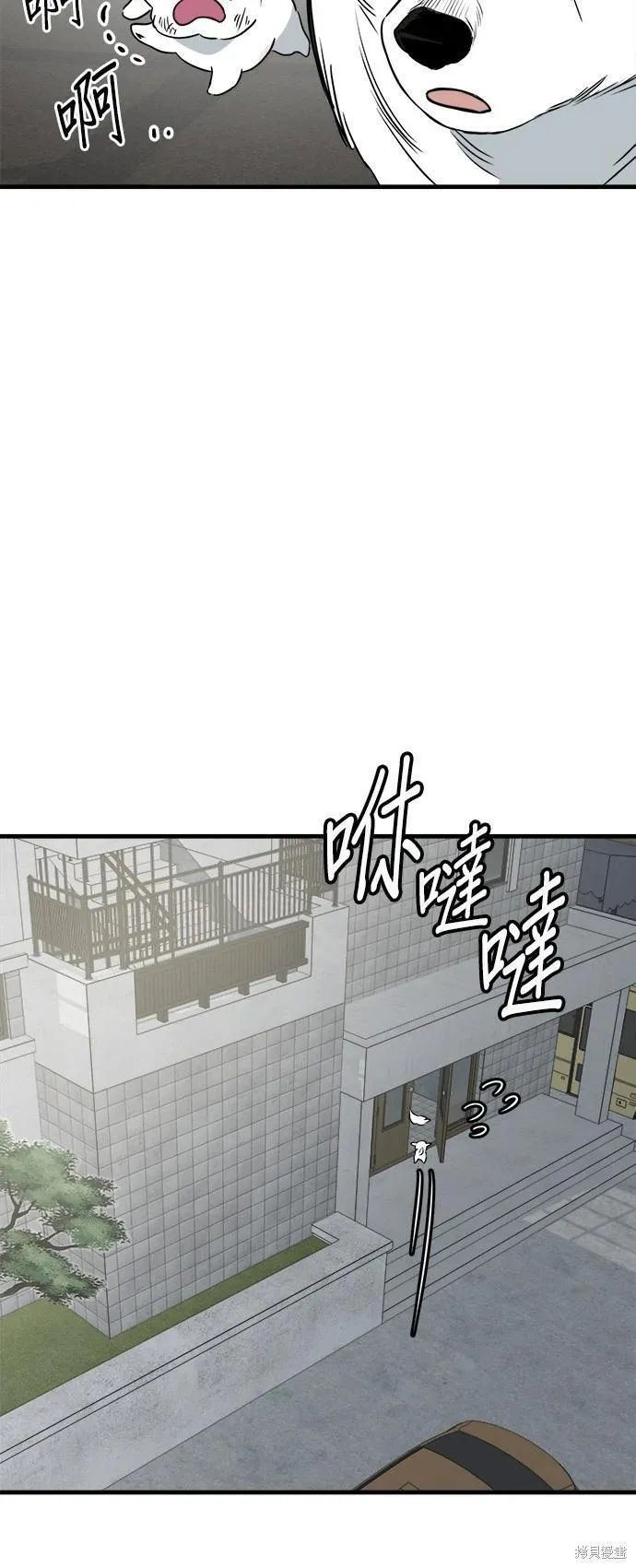 第38话 第47页