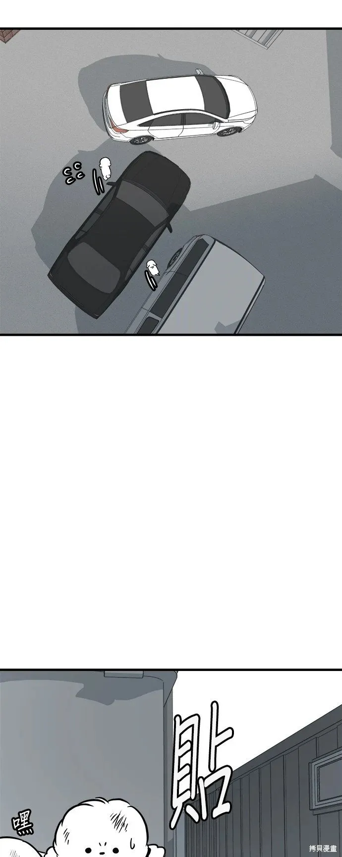 第42话 第66页
