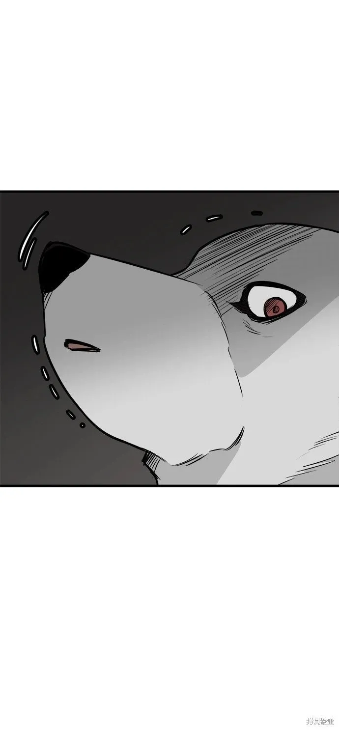 第43话 第32页