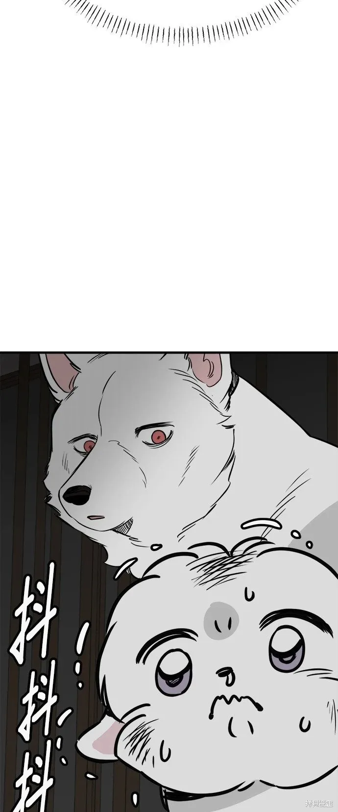 第43话 第34页