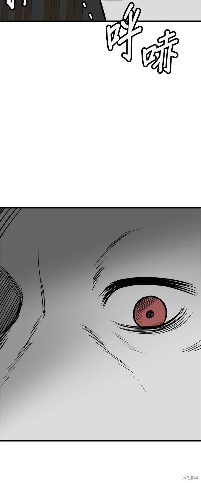 第43话 第35页