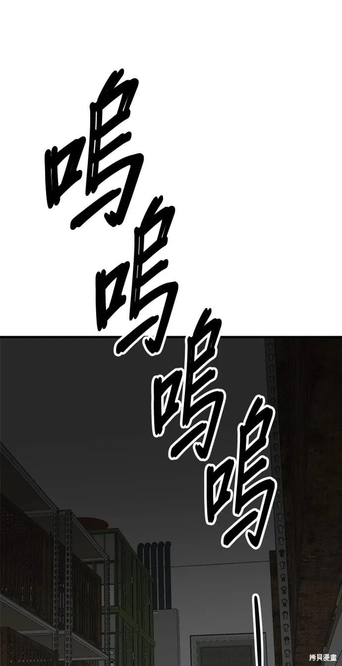 第43话 第38页
