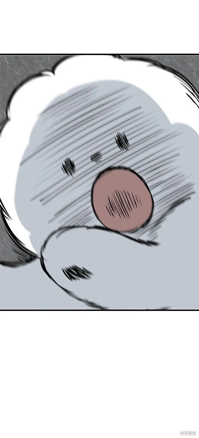 第43话 第48页