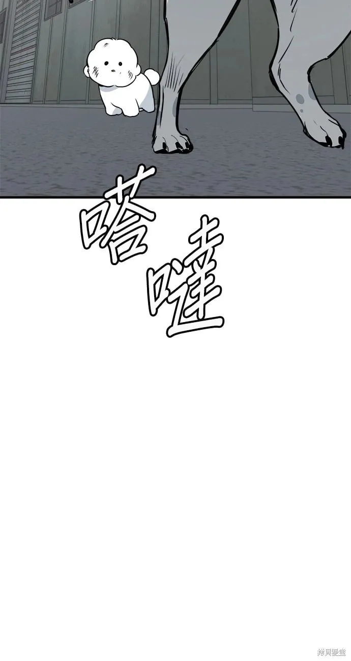 第43话 第70页