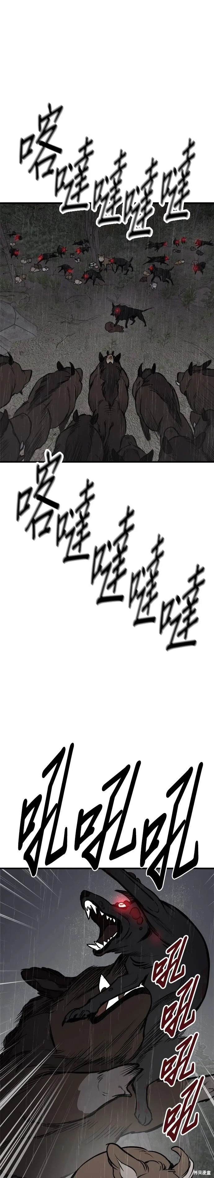 第73话 第4页
