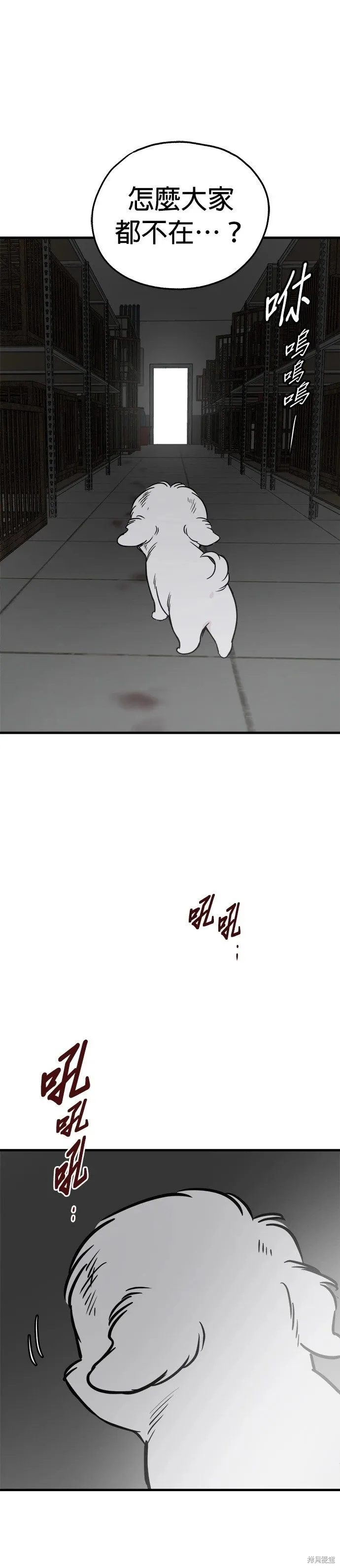 第73话 第40页