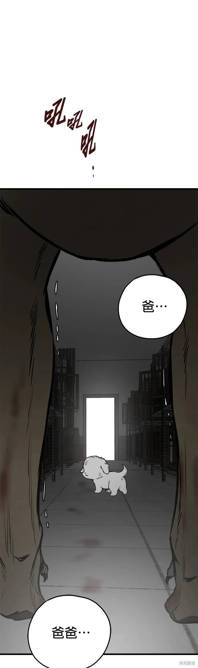 第73话 第41页