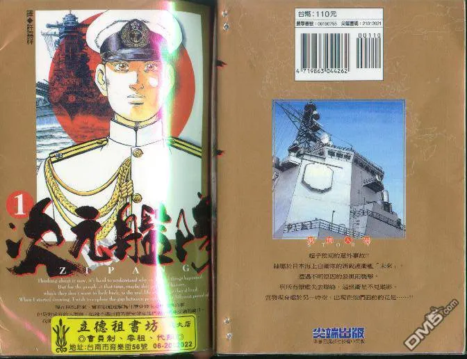 第1卷 第1页