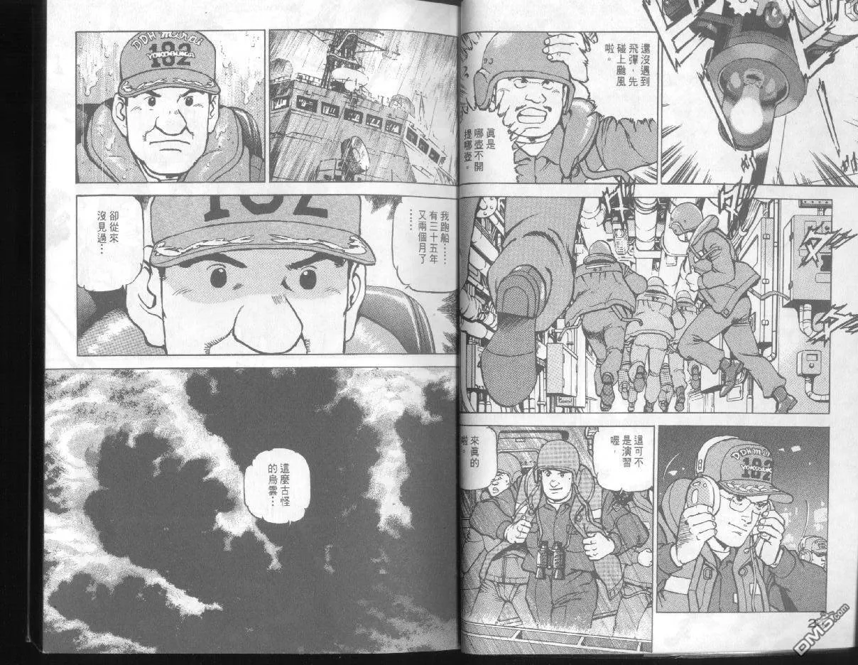 第1卷 第13页