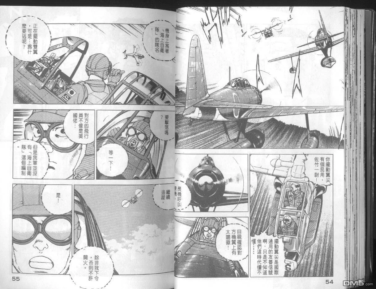 第2卷 第28页