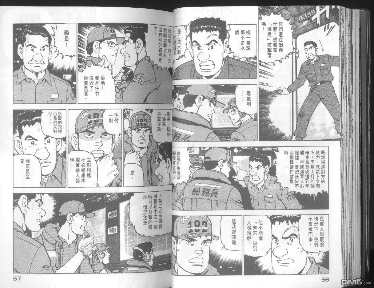 第2卷 第29页
