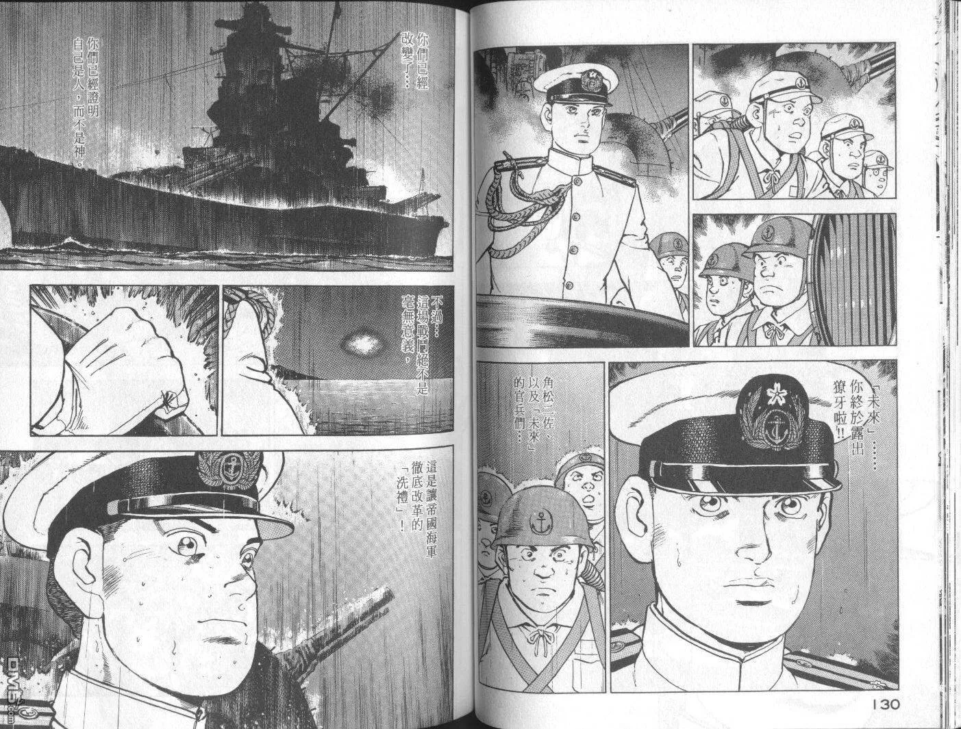 第4卷 第67页