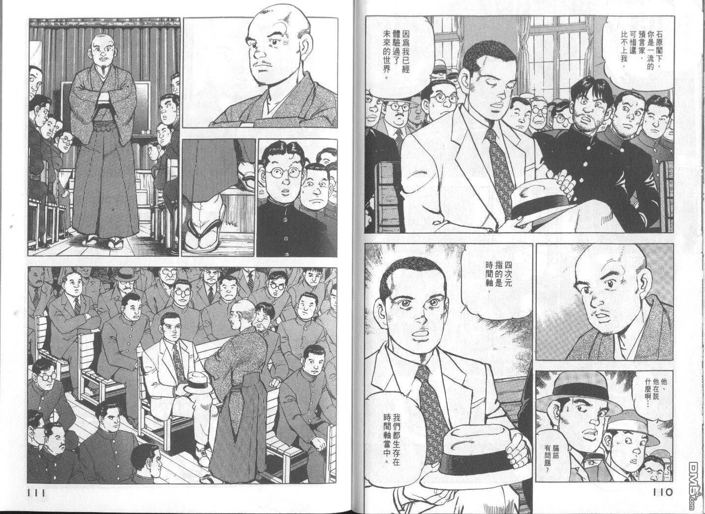 第5卷 第58页