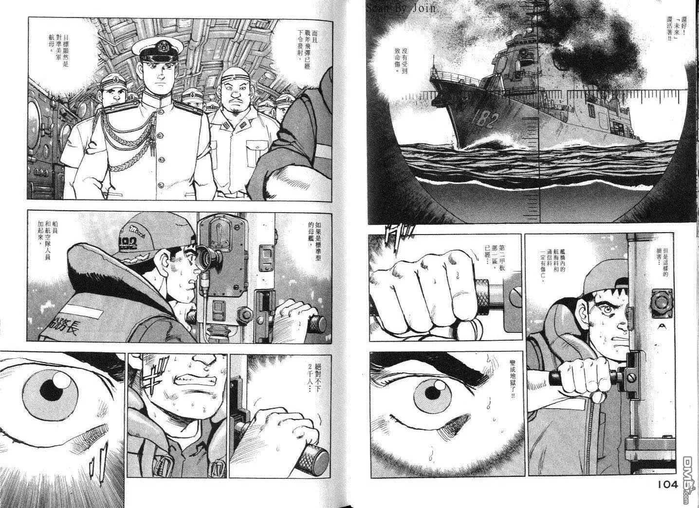 第6卷 第55页