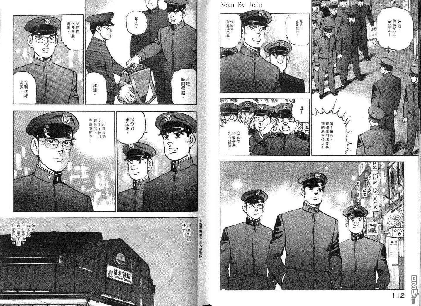 第6卷 第59页