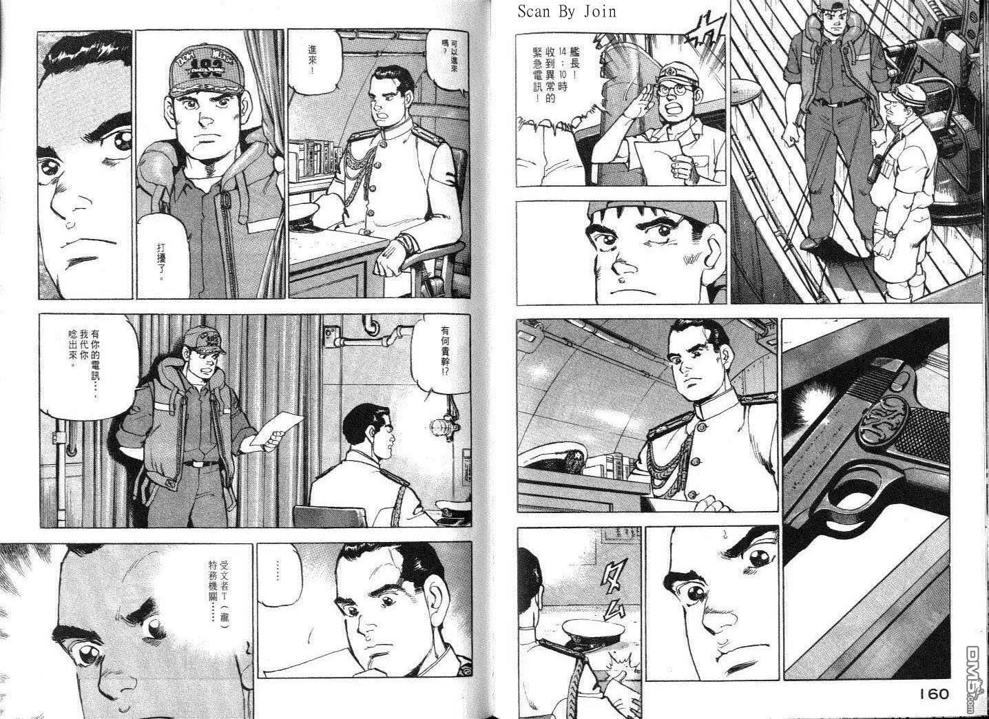 第6卷 第83页