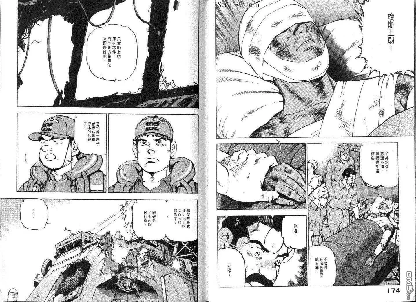 第6卷 第90页