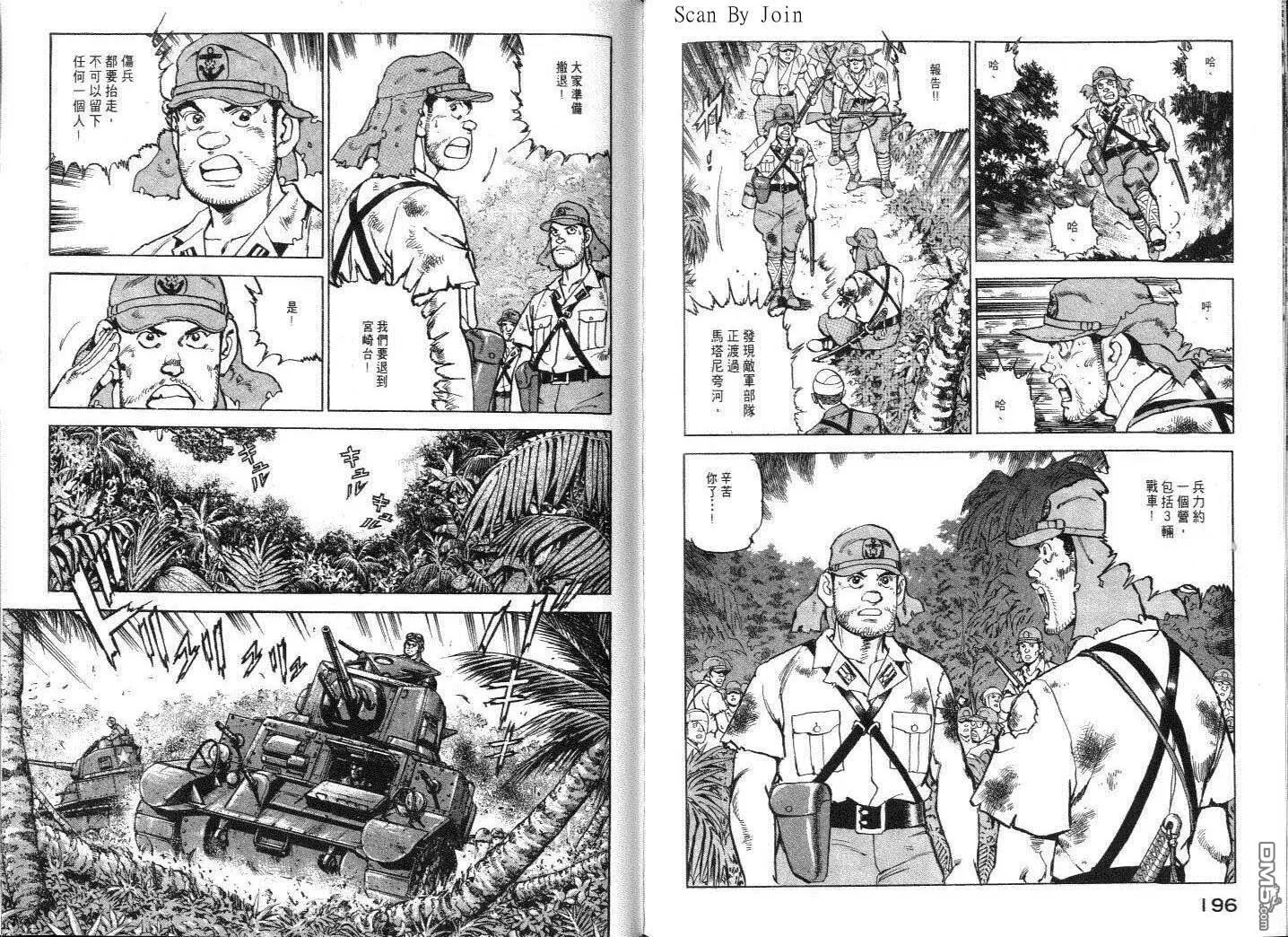 第6卷 第101页