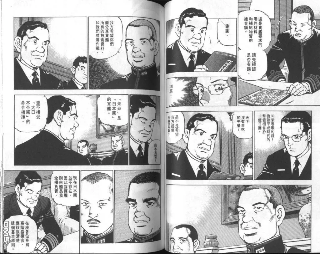 第8卷 第60页