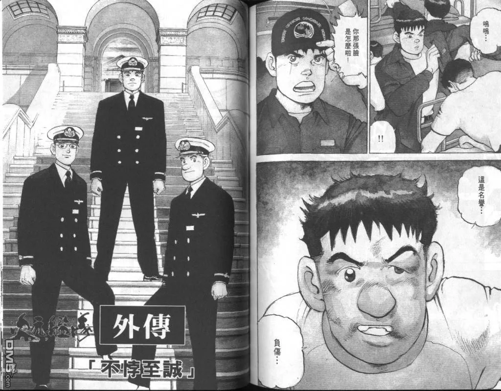 第8卷 第106页