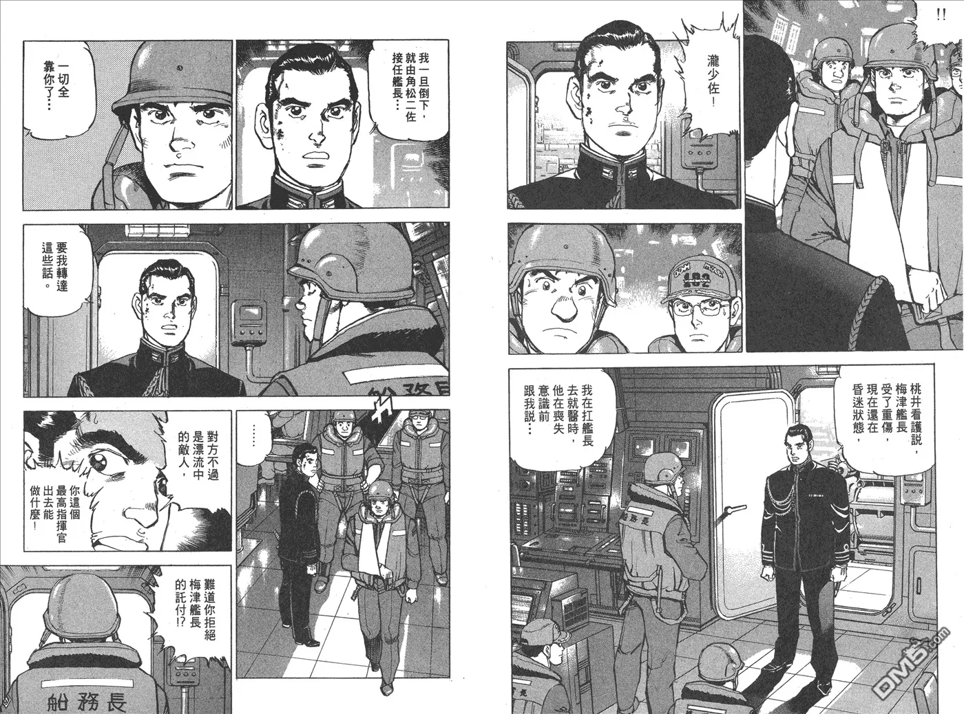 第10卷 第25页