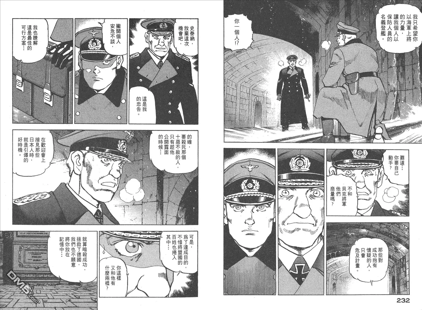 第10卷 第119页