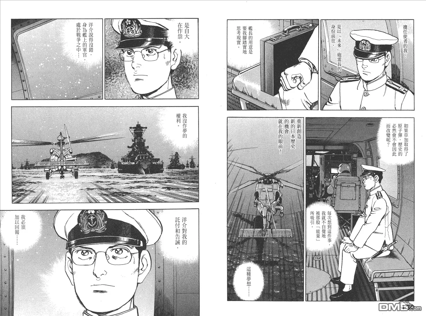 第13卷 第68页
