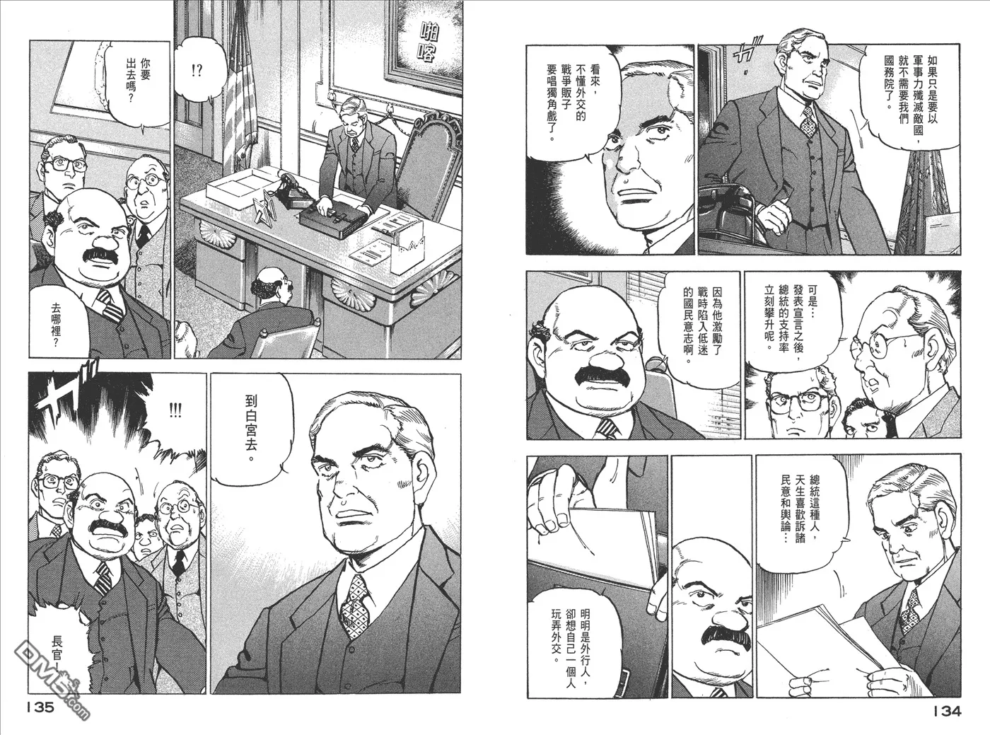 第14卷 第70页