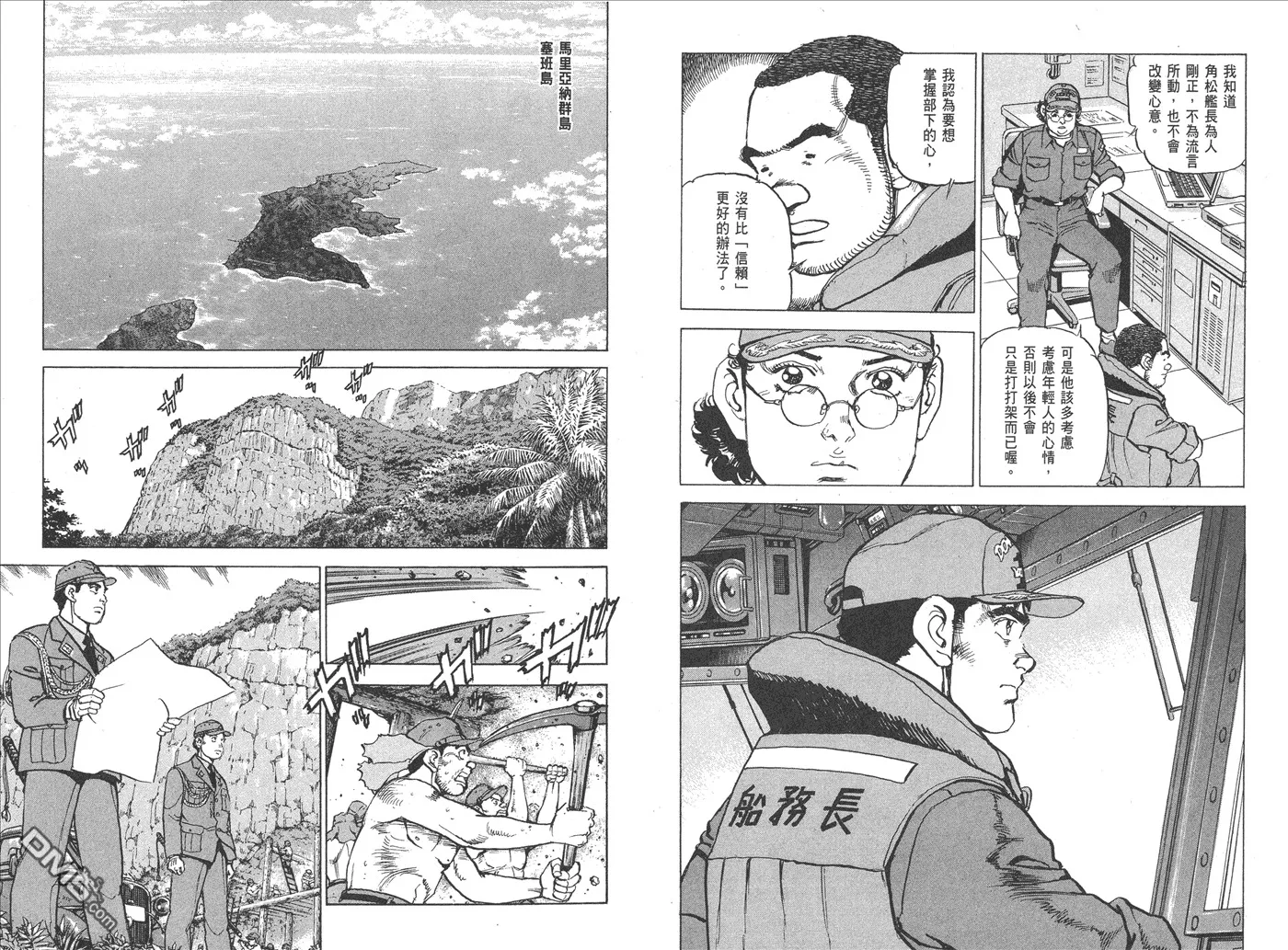 第15卷 第81页
