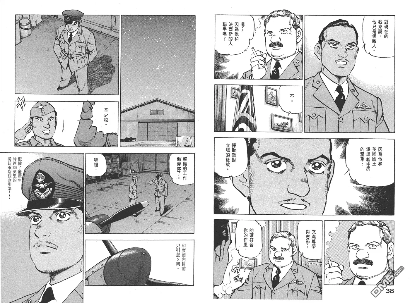 第17卷 第22页